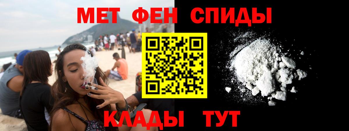 АМФЕТАМИН 97% Коломна