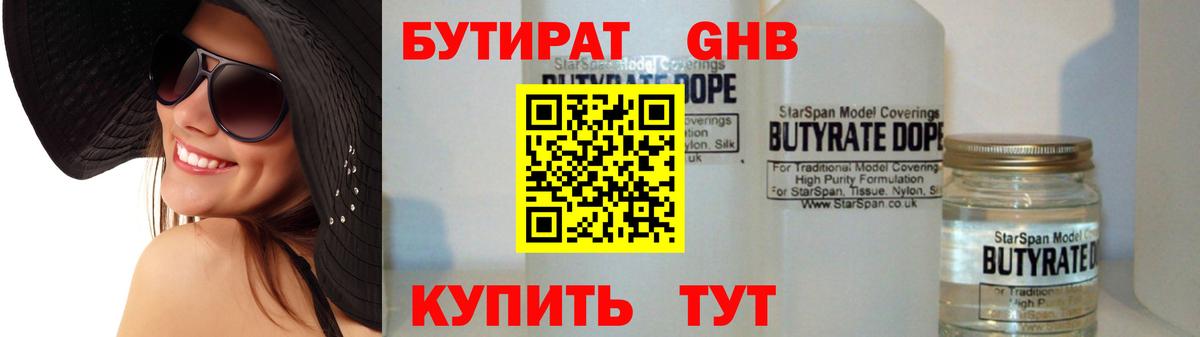 Гашиш Коломна