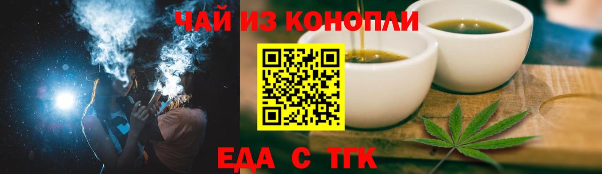 Canna-Cookies марихуана  Вход с VPN  Коломна 