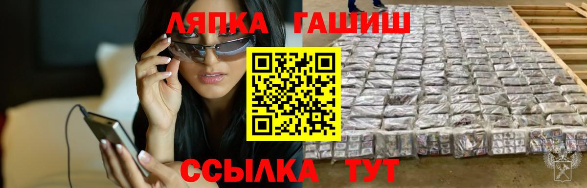 ГАШ  Вход с VPN  Коломна  купить наркоту  ГАШ хэш 