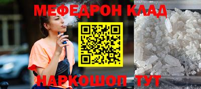 соль курить ск Комсомольск-на-Амуре