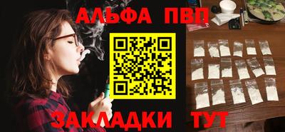 соль курить ск Комсомольск-на-Амуре