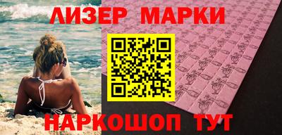 соль курить ск Комсомольск-на-Амуре