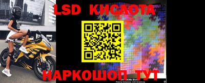 соль курить ск Комсомольск-на-Амуре