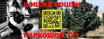 гашиш Коммунар