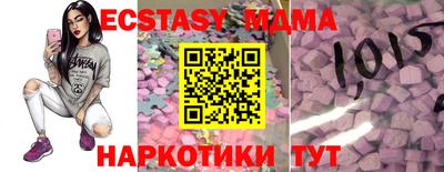 соль курить ск Комсомольск-на-Амуре