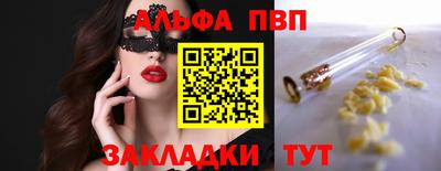 соль курить ск Комсомольск-на-Амуре