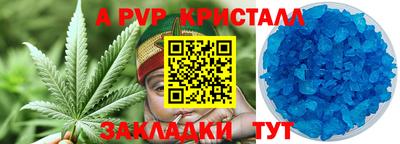 гашиш Коммунар