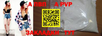 соль курить ск Комсомольск-на-Амуре