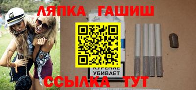 гашиш Коммунар