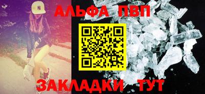 соль курить ск Комсомольск-на-Амуре