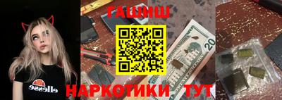 гашиш Коммунар