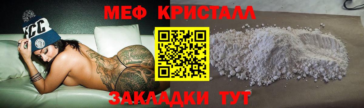 Коломна  МЯУ-МЯУ  Вход с VPN  МЕФ мука  МЕФ мяу мяу 