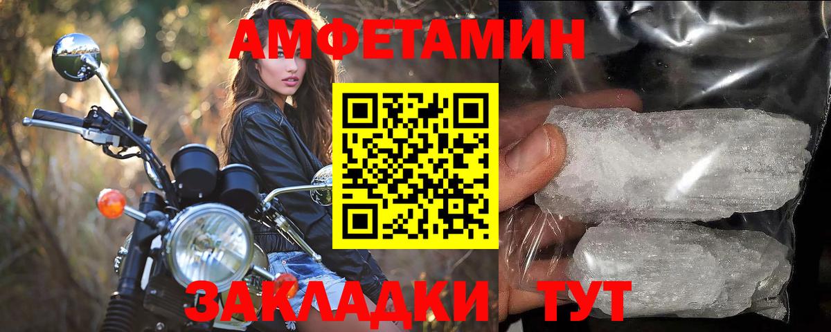 Коломна  Метамфетамин винт  Метамфетамин  Вход с VPN  Метамфетамин винт 