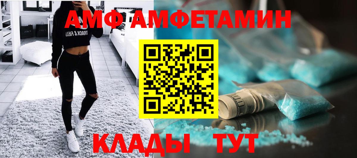 МЕТАМФЕТАМИН винт Коломна