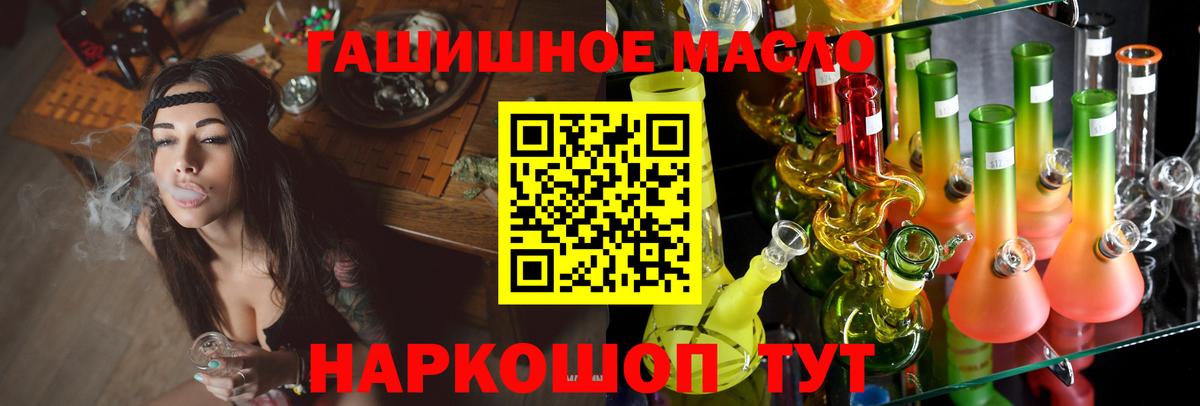 Дистиллят ТГК Wax  купить наркоту  Коломна  Вход с VPN 