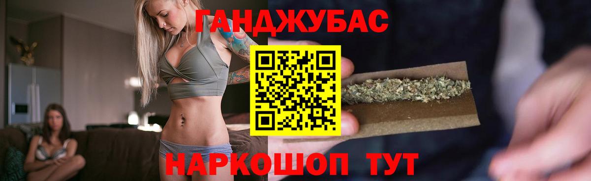 Бошки Шишки White Widow Коломна