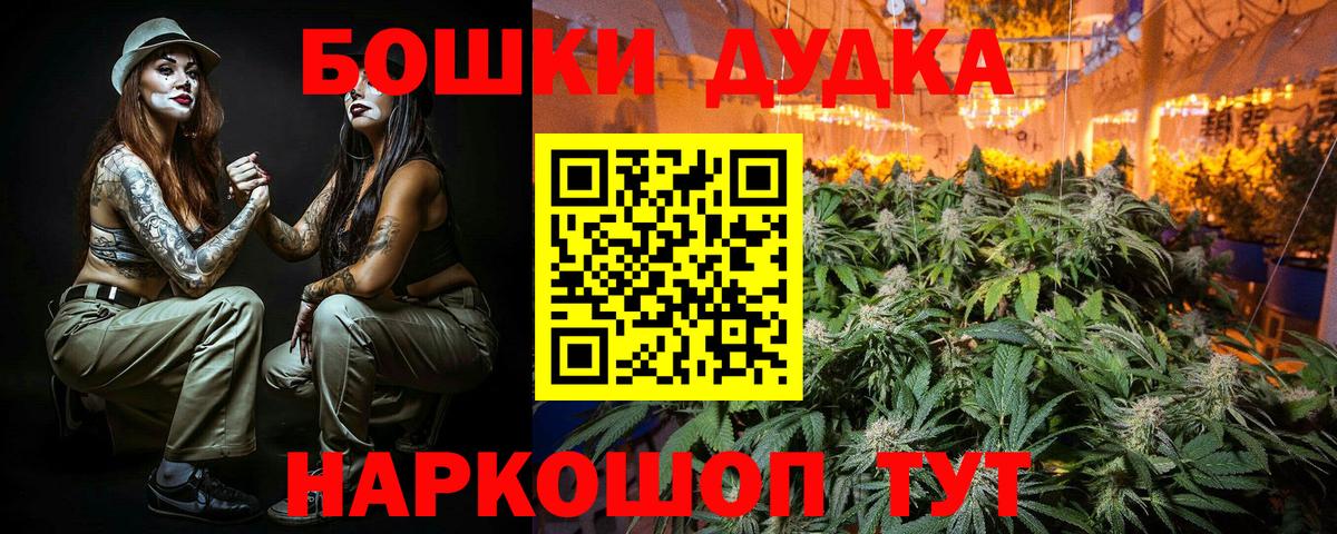 МАРИХУАНА Bruce Banner  Вход с VPN  Коломна  Марихуана Ganja  Марихуана тримм 